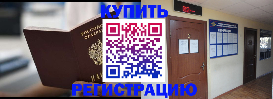 регистрация для школы в Сафоново