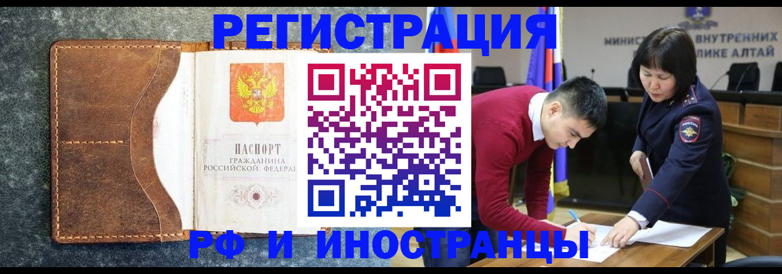 пропишу в квартире в Сафоново